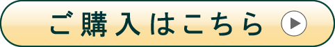 ctaボタン